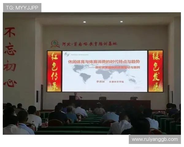 以体育精神为核心推动全民健身与青少年综合素质全面发展路径研究