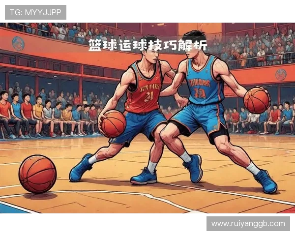 篮球技术与战术的完美结合：从基础到进阶的全面解析与实战应用