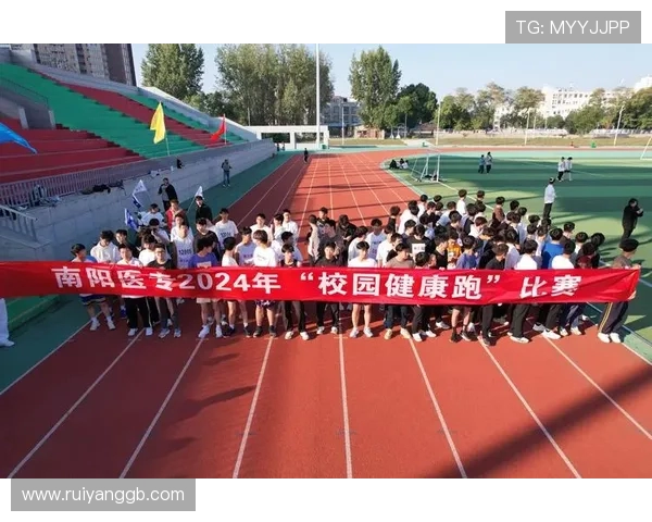 以运动精神为核心探索健康生活与身心全面发展的新时代路径