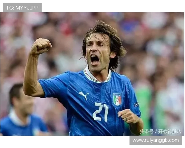 安德烈亚·皮尔洛：从中场大师到足球哲学家的传奇之路