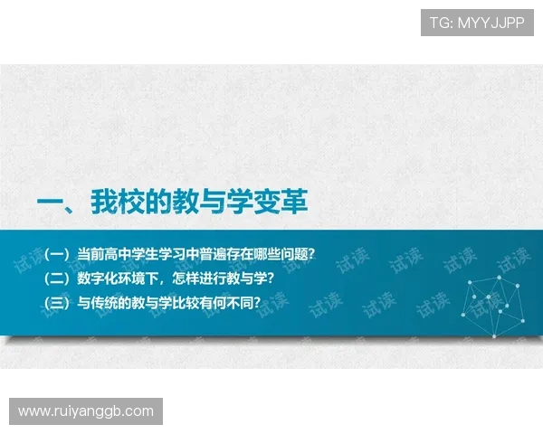 北京羽毛球队战术创新探讨：盯防策略的变革与实践分析