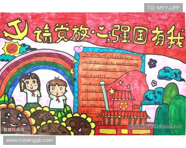 青春激扬赛场逐梦强国少年奋勇拼搏共谱荣光篇章