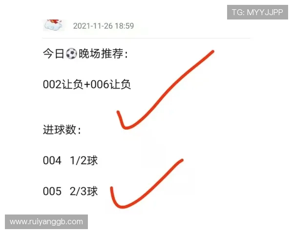 布雷达与海尔蒙特比赛前瞻分析及胜负预测详解